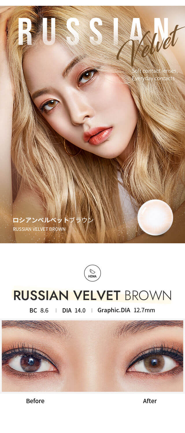 Olens Russian Velvet Brown Monthly X 2 Pieces Ieyebeauty